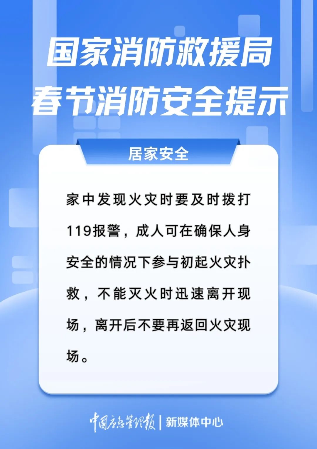 2025澳門正版資料免費(fèi)大全二四六,春節(jié)流感傳播風(fēng)險(xiǎn)相對(duì)增高