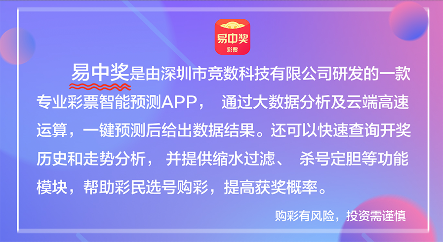 澳門天天彩開獎記錄2025年第063期開獎號碼,以軍檢查站遇襲 2名士兵死亡