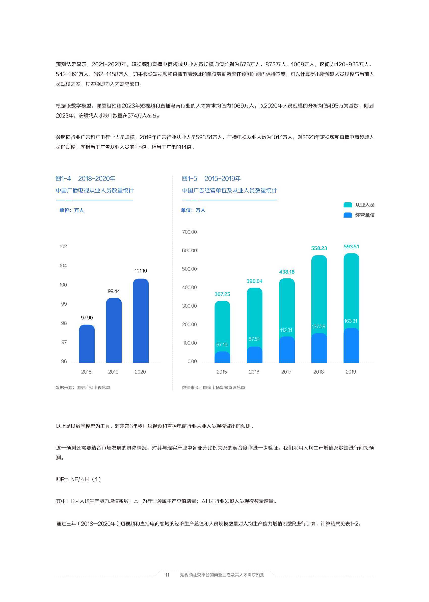 澳門開獎結果2025開獎記錄今晚直播視頻下載官網(wǎng),外交部回應特朗普征收25%關稅