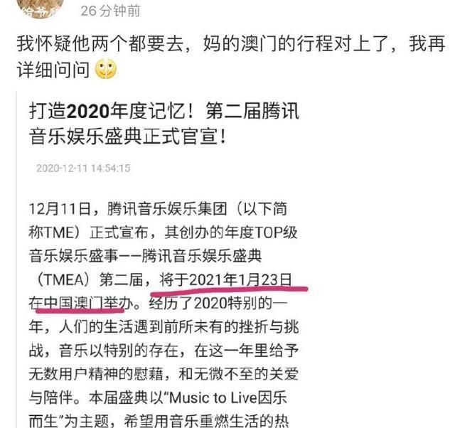 2025年澳門(mén)三肖三碼資料,101注共5.31億巨獎(jiǎng)出自同一站點(diǎn)