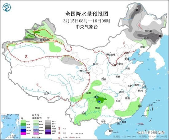 澳彩2025年開(kāi)獎(jiǎng)記錄香港王中王,南方多地將迎來(lái)大范圍降雪