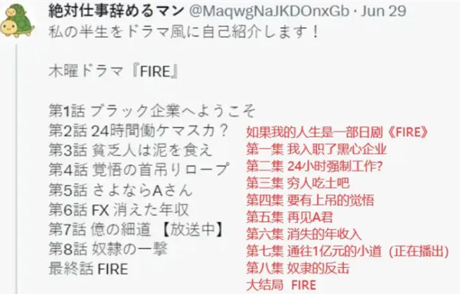 4949澳門彩庫資訊王中王,男子工資8千一年攢7萬 本人回應(yīng)