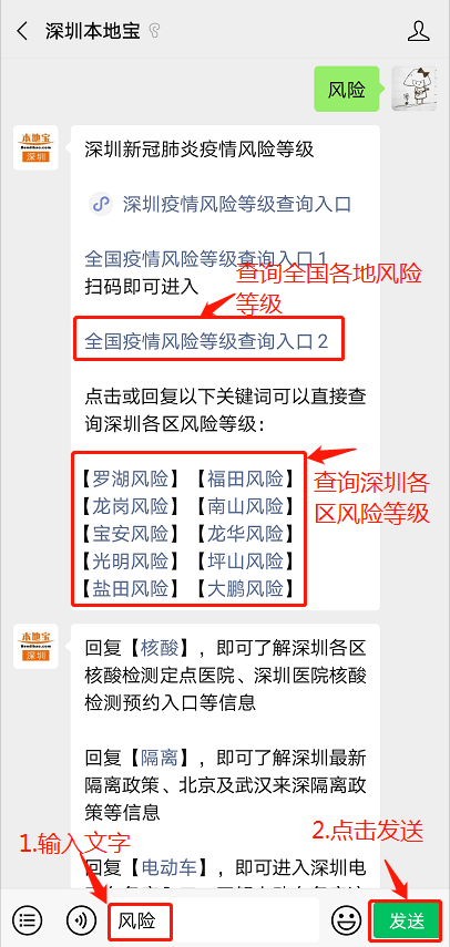 澳門正版資料大全免費二字經(jīng),一次收幾十元微信紅包最后貪47萬