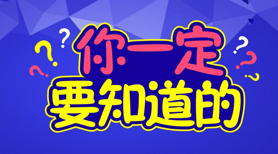 118開(kāi)獎(jiǎng)49圖庫(kù)49免費(fèi)資料,春運(yùn)路上怎么預(yù)防流感