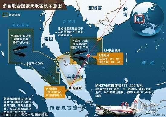 2025十二生肖排碼表圖片,馬航MH370失聯(lián)10年 為何重啟搜尋？