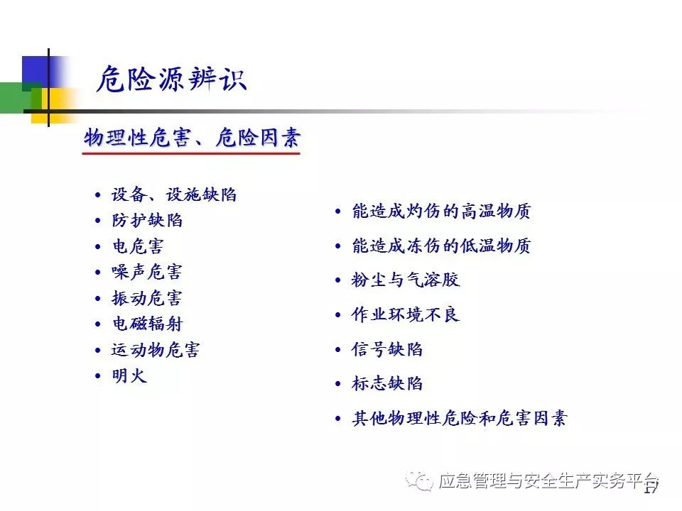 澳門六開獎彩圖結(jié)果資料查詢最新,65公斤機器人被推倒后能自行爬起來