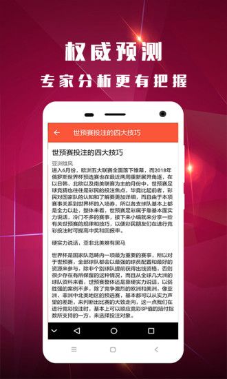 2025年新澳管家婆三肖一碼資料查,吳艷妮戀愛(ài)了？母親回應(yīng)