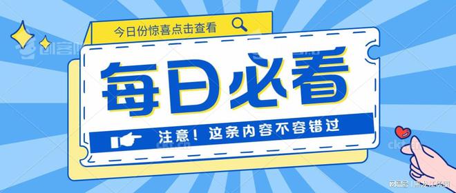 2025澳門(mén)碼今晚開(kāi)獎(jiǎng),多方回應(yīng)孩子住酒店高燒取外賣(mài)難