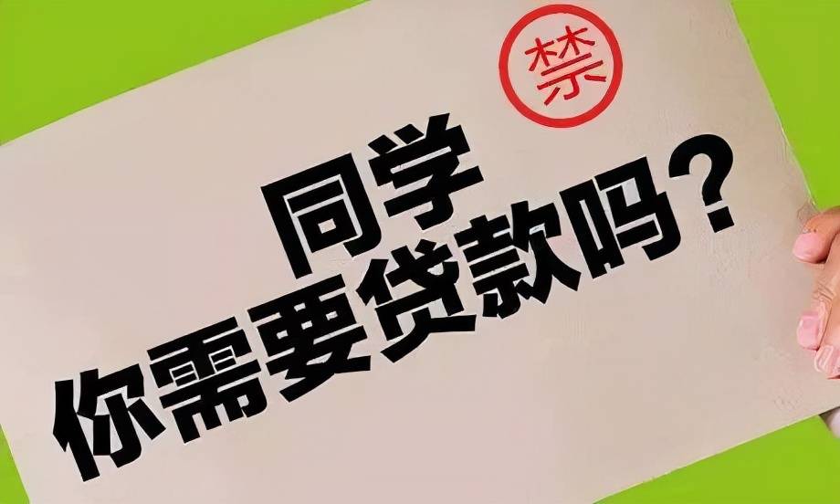 天下彩9944天下彩圖文資訊,大學(xué)生戀愛四個(gè)月花費(fèi)近60萬