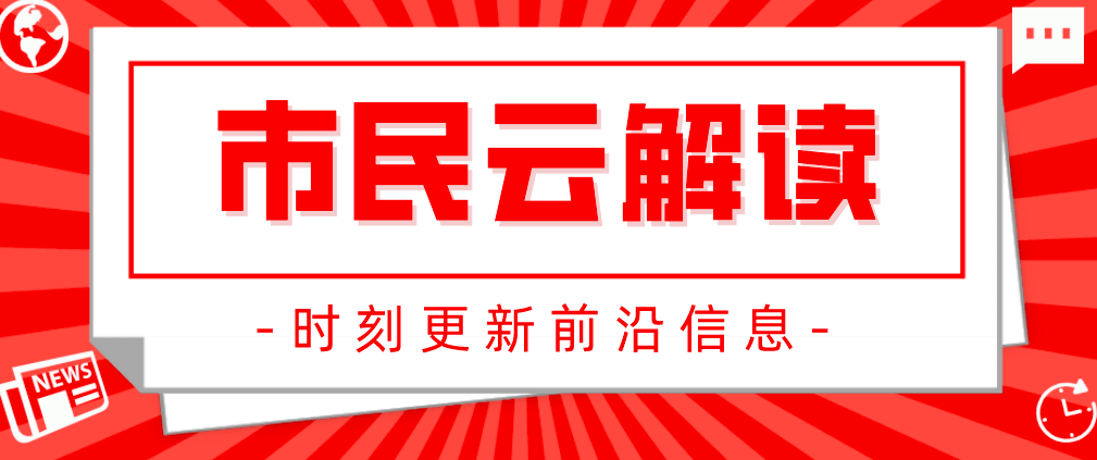 管家婆一肖一馬100%準(zhǔn),履行好打擊行業(yè)、保護(hù)人民的職責(zé)