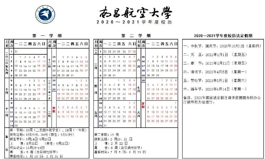 2025新奧彩開獎(jiǎng)記錄查詢表,大年初三宜好好休息