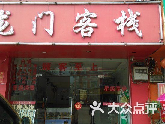 龍門客棧是黑店嗎還是白店,鄭欽文檢查結(jié)果樂(lè)觀 即將恢復(fù)訓(xùn)練