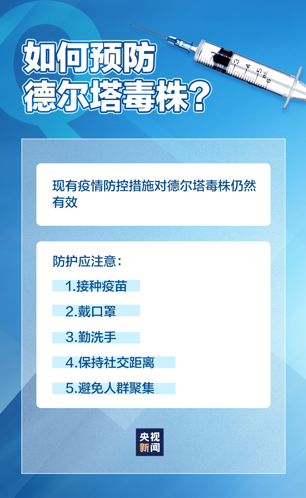 2025年3月2日 第43頁