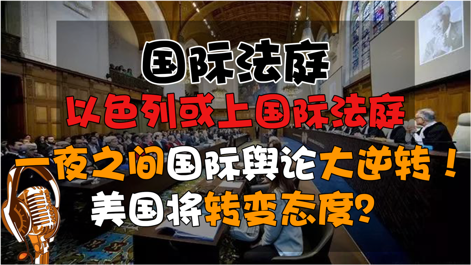 2025年3月2日 第36頁