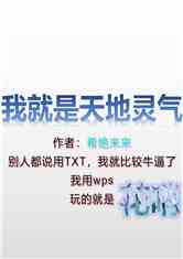 246免費資料大全天下小說,藍(lán)月亮料清選資料免費,教育局回應(yīng)4年級數(shù)學(xué)期末試卷太難