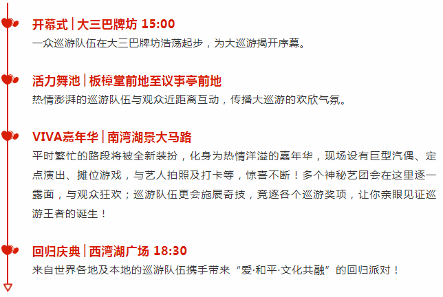 澳門彩2025年今晚開獎記錄查詢結(jié)果下載,兩歲患兒遇返程高峰 交警開生命通道