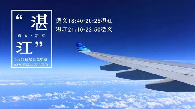 查澳門(mén)碼2000年20期,王星在飛機(jī)上自述失聯(lián)過(guò)程