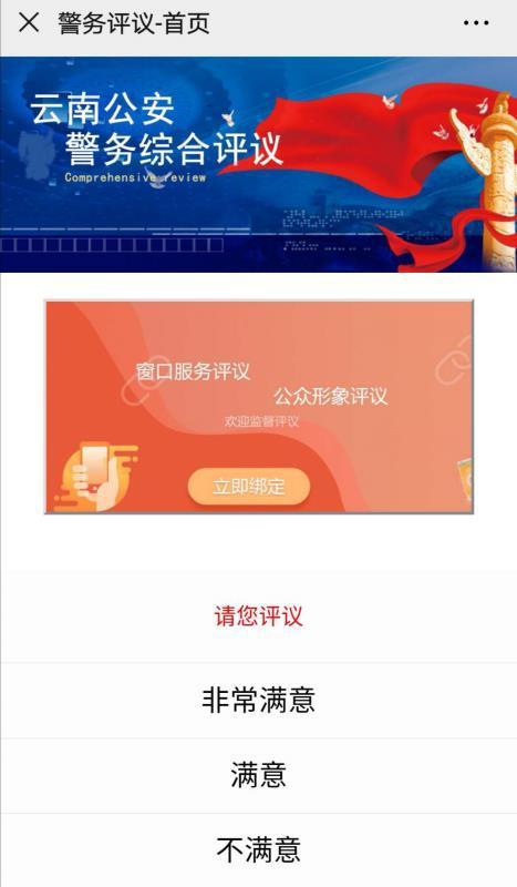 新奧智慧工程appv4.3.0,數據中的年貨滋味