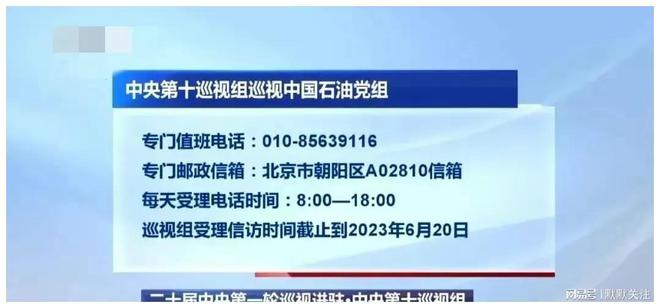 2025奧門(mén)天天開(kāi)好彩大全,西藏日喀則共記錄到余震660次