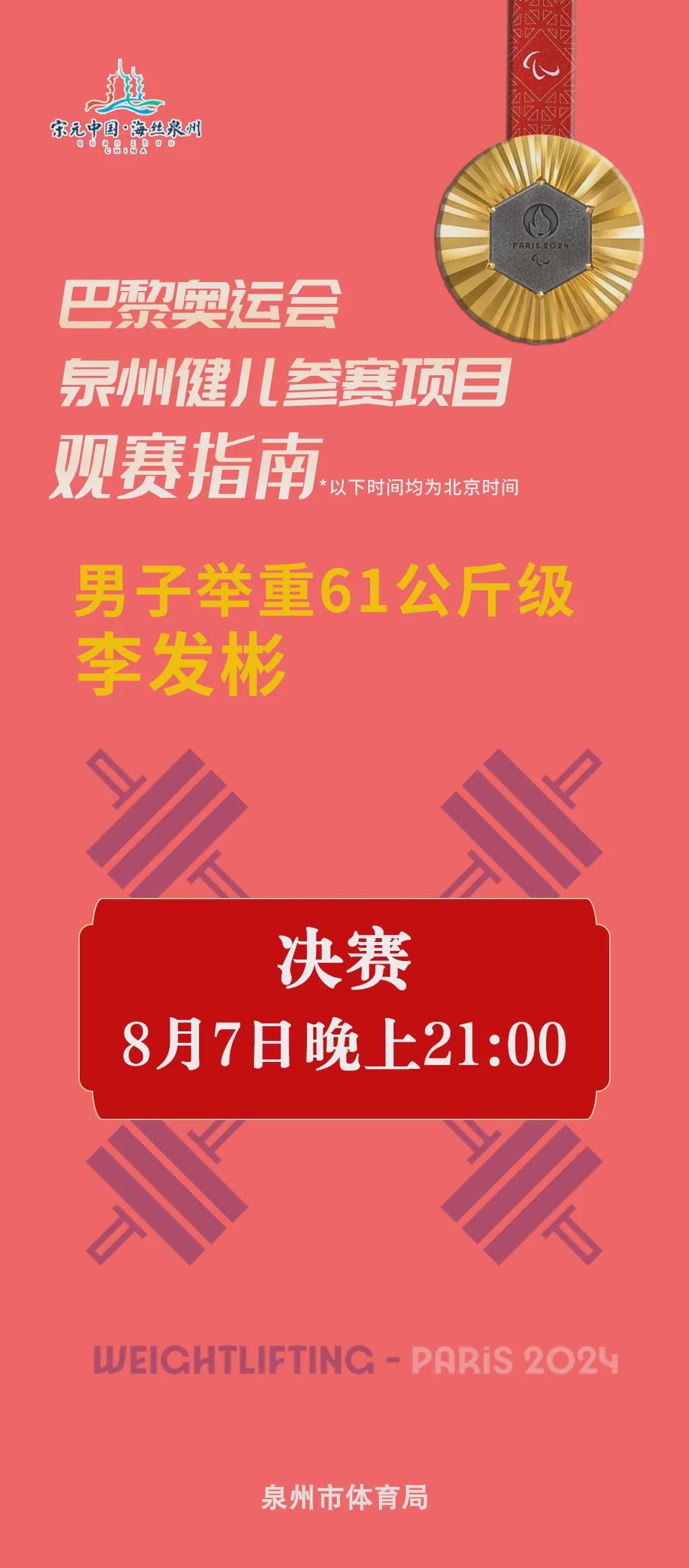 香港碼報(bào)最新一期資料圖2025,萬元羽絨服賣不動 波司登換個(gè)賽道跑