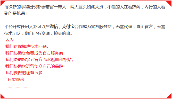 早報|揭秘提升澳門一碼一碼100準(zhǔn)確,祝大家所愿皆所成 多喜樂長安寧