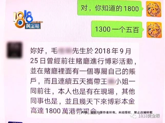 2025澳門今晚開獎(jiǎng)記錄查詢,老人錯(cuò)過末班車 銀行員工幫助回家