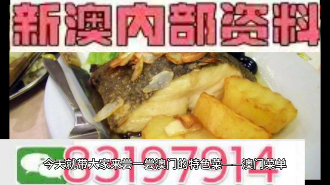 澳門(mén)搖錢(qián)樹(shù)資料大全