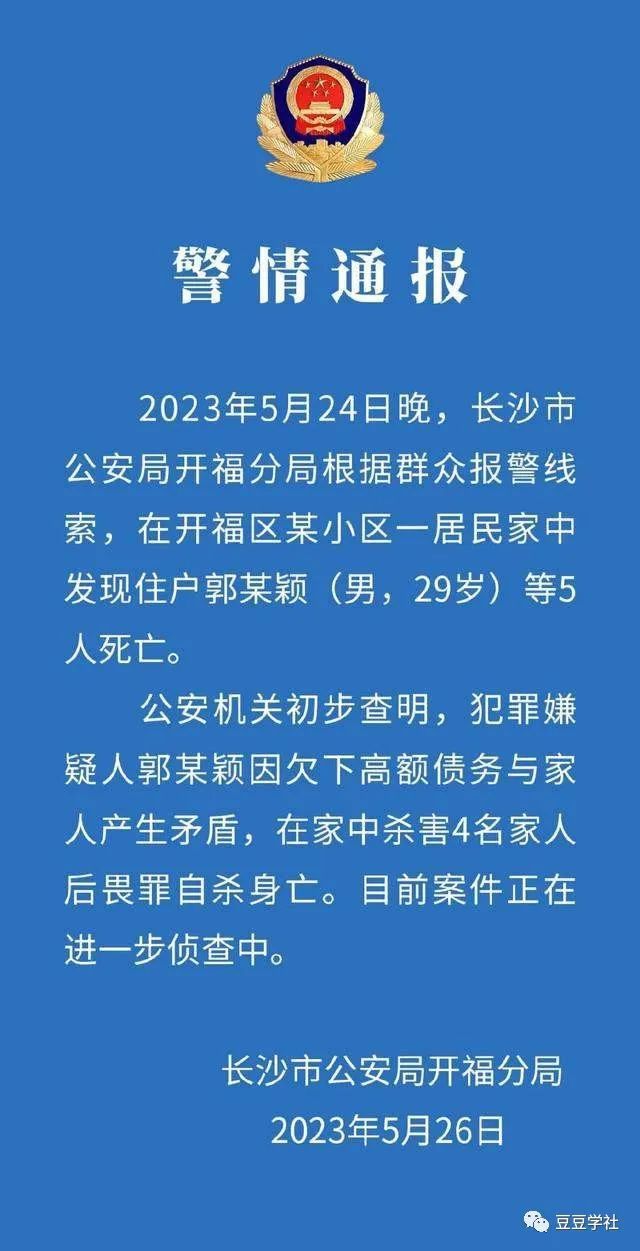 澳門版全年免費(fèi)大全,留幾手發(fā)文回應(yīng)民政局排隊(duì)