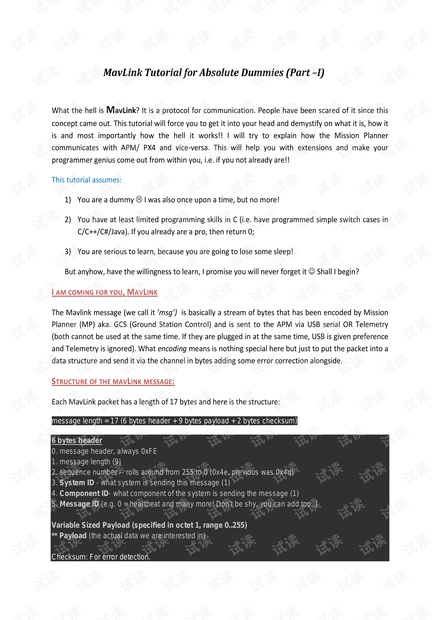 管家婆期期精準資料的注意事項,澤連斯基等來一份“百年協(xié)議”