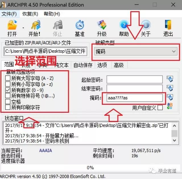 2025全年免費資料大全,加密貨幣公司Gemini正在考慮IPO