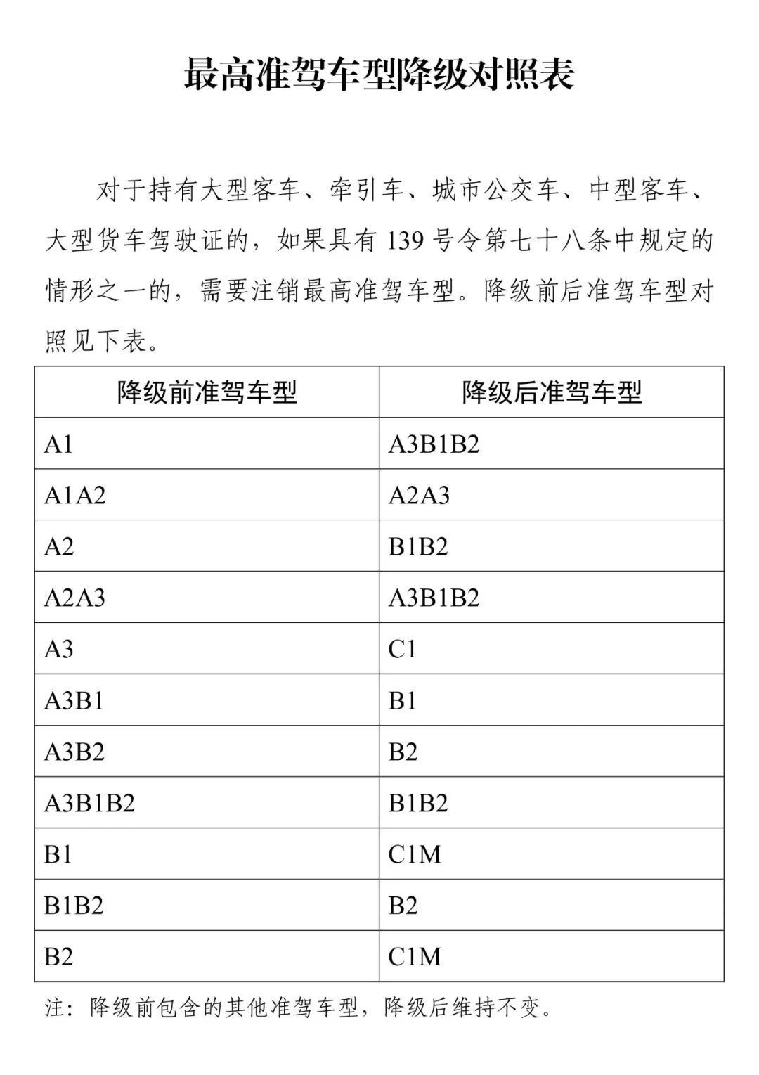 澳門(mén)六開(kāi)獎(jiǎng)結(jié)果2025開(kāi)獎(jiǎng)記錄查詢表格最新,范可新說(shuō)米蘭見(jiàn)不是口號(hào)