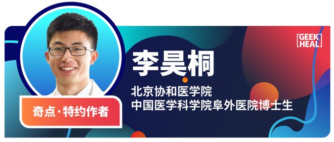 新澳好彩免費資料查詢2025,奧運冠軍管晨辰做手術