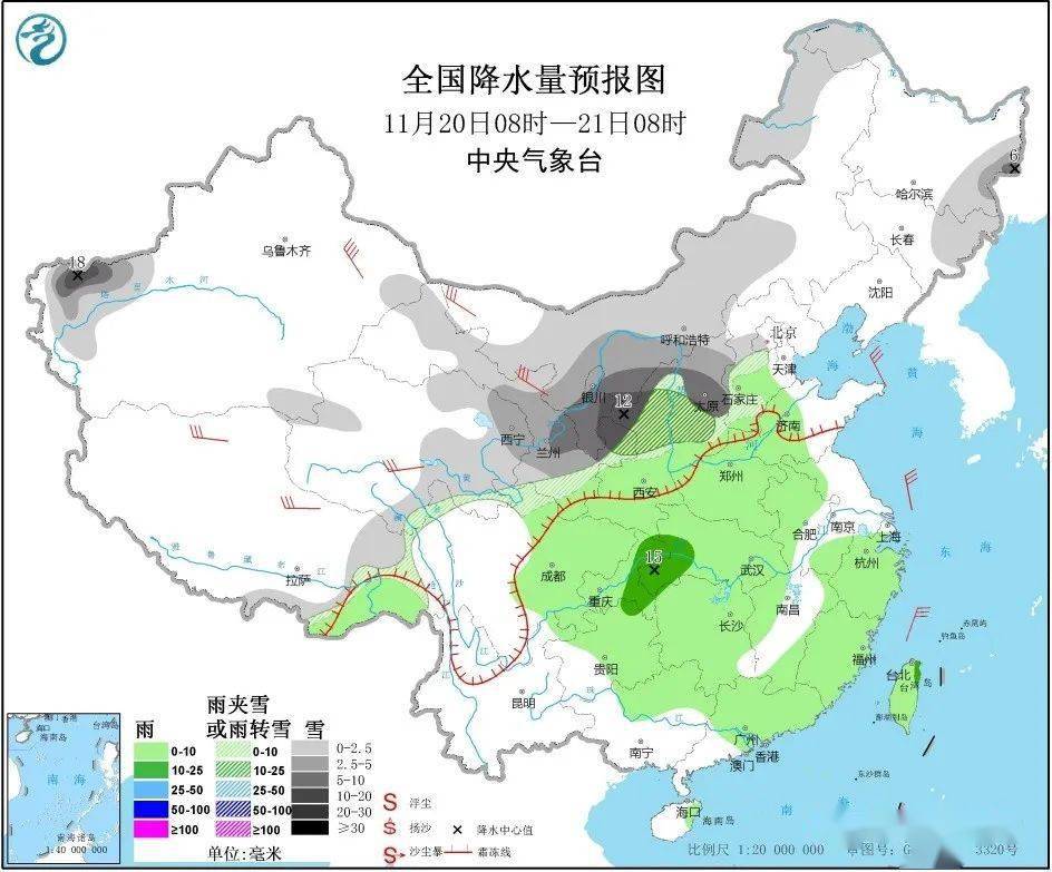 2025澳門天天開獎結(jié)果直播視頻,中東部地區(qū)有較大范圍雨雪過程