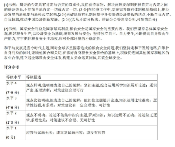 2025年正版資料大全完整版,呼和浩特農(nóng)牧局致歉