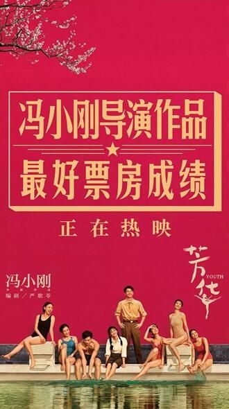 夜明珠開獎(jiǎng)—ymz香港,餃子導(dǎo)演不語只是一味畫海報(bào)