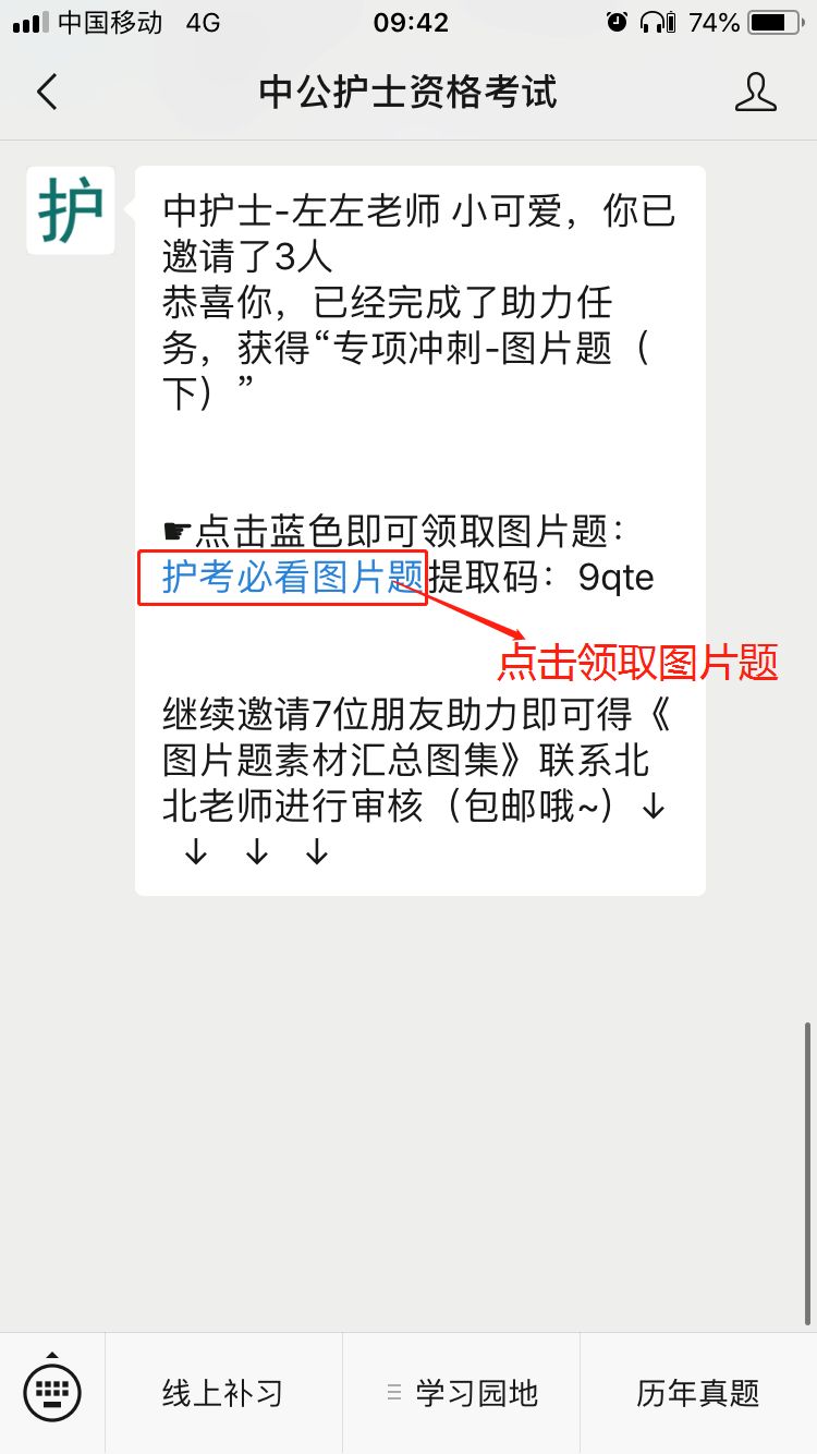 24年新澳免費資料八百圖庫,曝哪吒2被偷票房