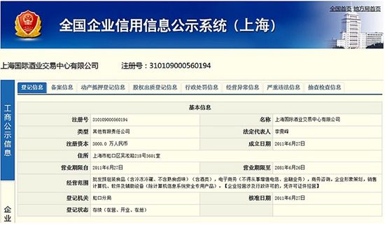 香港資料官方機(jī)構(gòu)最準(zhǔn)確,有小語(yǔ)種導(dǎo)游月入5萬(wàn)