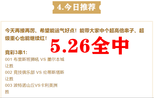 天空彩與天下彩二四六免費資料,小紅書“早C晚A”