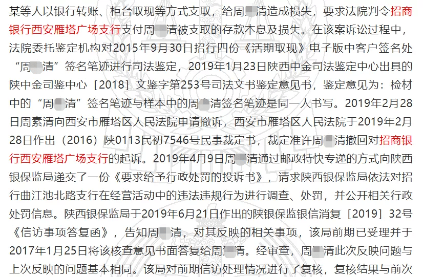 天機老人【兩波單雙】,《哪吒2》被偷票房？有影迷買到手寫票