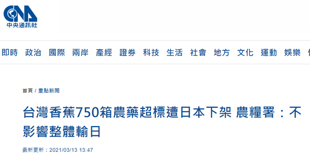 77778888管家婆一網(wǎng),美國(guó)際開發(fā)署雇員被勒令行政休假