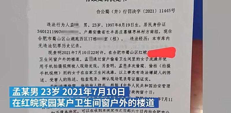 2025六今晚澳門開獎,社區(qū)回應女子帶娃擺攤籌醫(yī)藥費