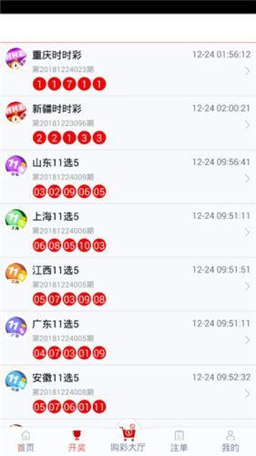 管家婆二碼二肖最準(zhǔn)資料,金晨孫陽的cp粉今天圓滿了