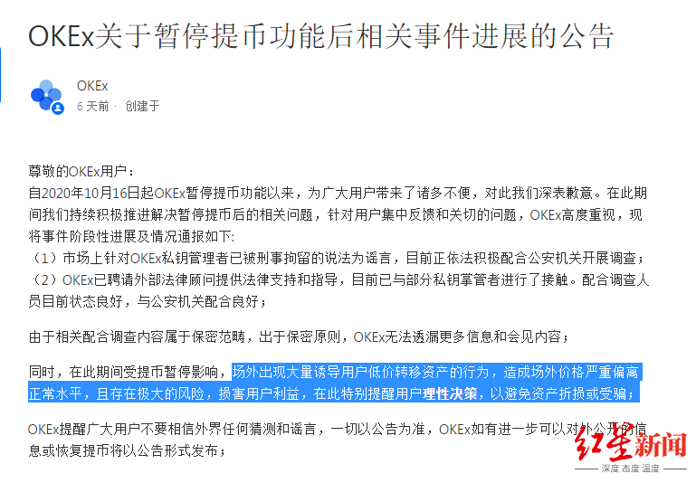 溴門天天彩開獎網(wǎng),卡茨警告黎以?；饏f(xié)議不復(fù)存在