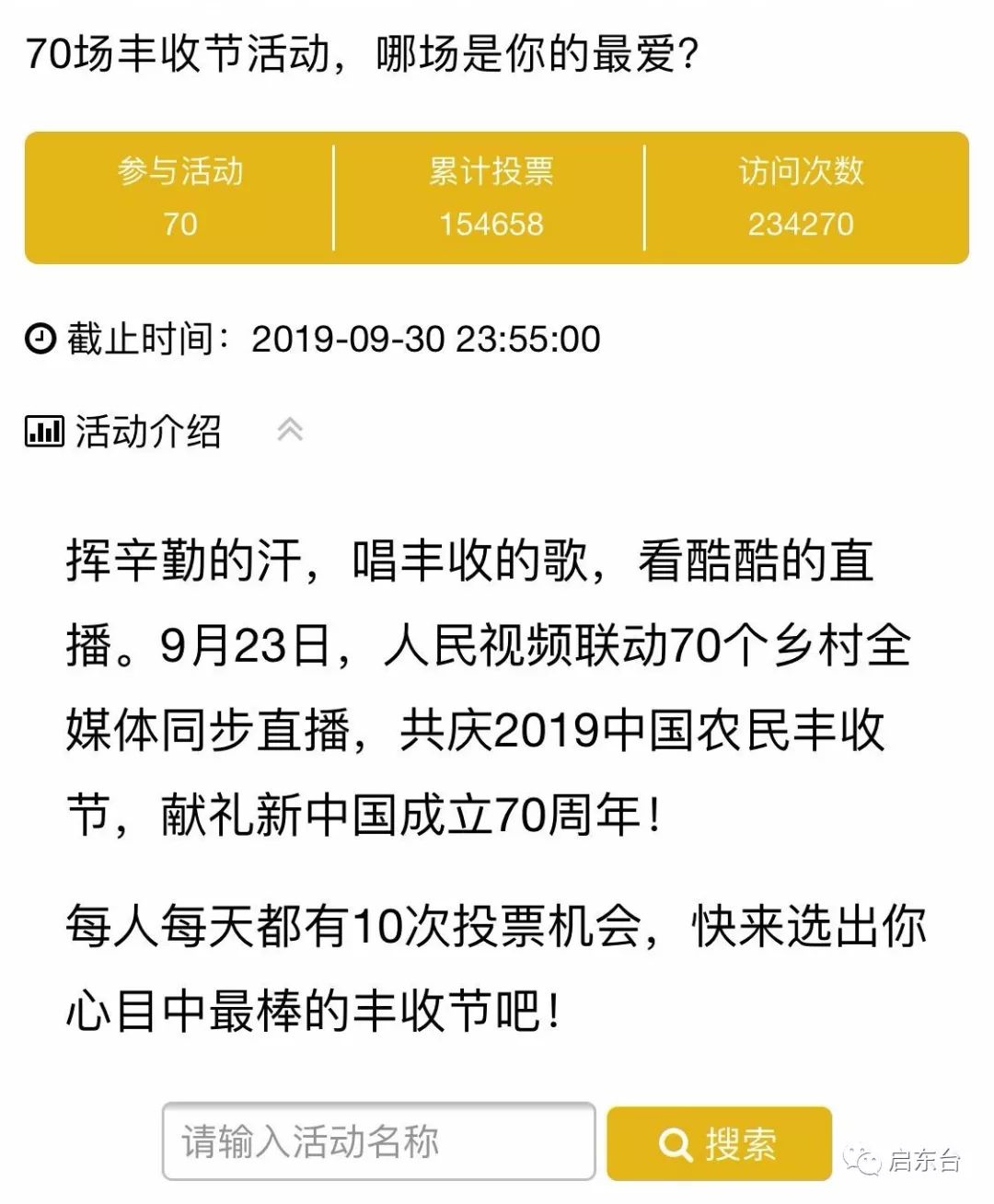 澳門(mén)2025年天天開(kāi)獎(jiǎng)記錄查詢結(jié)果