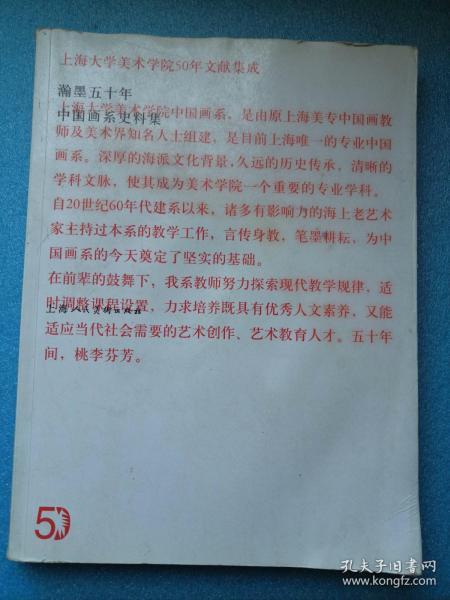 澳彩資料免費(fèi)的資料大全小云,上海地鐵又現(xiàn)致歉信專用章