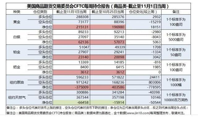 2025年3月13日 第61頁