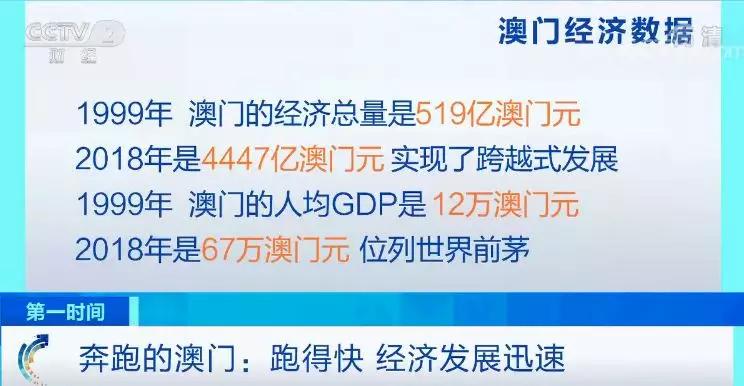 澳門正版資料大全免費(fèi)下載我們,柯潔評論區(qū)被3個(gè)字刷屏