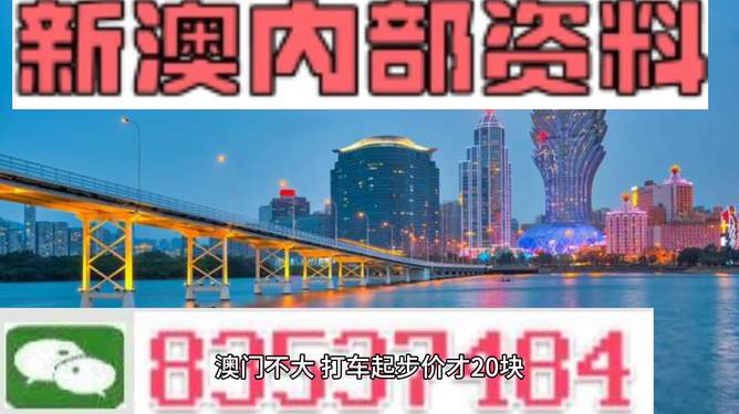 2025年澳門(mén)管家婆正版資料,東風(fēng)集團(tuán)正籌劃與其他央企重組