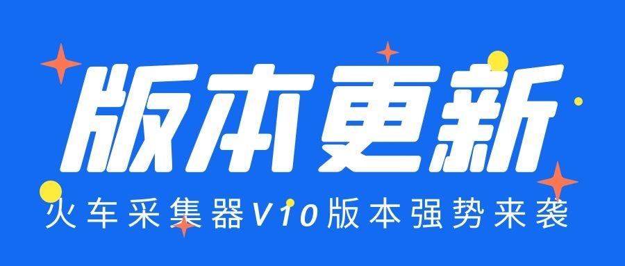 900dcc最新版本更新內(nèi)容,中國(guó)迎來(lái)新春“訪華潮”