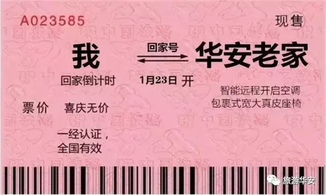 2025年今晚澳門幵獎結(jié)果,特朗普談新年愿望